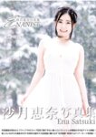 [Photobook] 沙月恵那 写真集「ENANIST」(alarm)