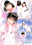 [Photobook] 小倉優子 - 小倉優子完全ムック「優子とゆうちゃんの夢日記」