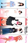 [Photobook] 小倉優子 - 小倉優子完全ムック「優子とゆうちゃんの夢日記」