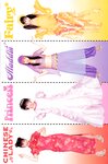 [Photobook] 小倉優子 - 小倉優子完全ムック「優子とゆうちゃんの夢日記」