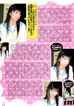 [Photobook] 小倉優子 - 小倉優子完全ムック「優子とゆうちゃんの夢日記」