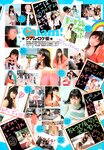 [Photobook] 小倉優子 - 小倉優子完全ムック「優子とゆうちゃんの夢日記」