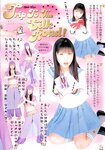 [Photobook] 小倉優子 - 小倉優子完全ムック「優子とゆうちゃんの夢日記」