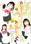 [Photobook] 小倉優子 - 小倉優子完全ムック「優子とゆうちゃんの夢日記」