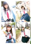 [Photobook] 小倉優子 - 小倉優子完全ムック「優子とゆうちゃんの夢日記」