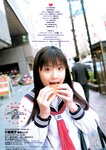 [Photobook] 小倉優子 - 小倉優子完全ムック「優子とゆうちゃんの夢日記」