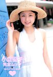 [Photobook] 小倉優子 - 小倉優子完全ムック「優子とゆうちゃんの夢日記」