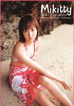 [Photobook] 藤本美貴 - mikitty