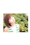 [Photobook] 藤本美貴 - mikitty