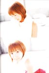 [Photobook] 藤本美貴 - mikitty