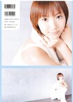 [Photobook] 藤本美貴 - mikitty