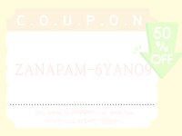 [MISS TOUCH] ZANAPAM (자나팜) - Vol.17