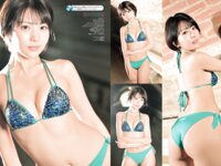 エキサイティング スペシャル vol.184