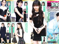 エキサイティング スペシャル vol.184
