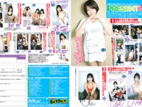 エキサイティング スペシャル vol.184