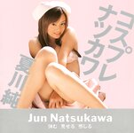 [Photobook] 夏川純 - コスプレナツカワ