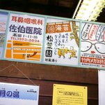 [Photobook] 夏川純 - コスプレナツカワ