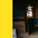[Photobook] 夏川純 - コスプレナツカワ