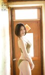 [Photobook] 2023.09.11 相楽伊織『週プレ プラス！』アザーカット集「Memories～prologue～」 週プレ PHOTO BOOK