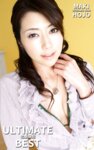 [Photobook] ULTIMATE BEST 北条麻妃 デジタル写真集 (デジタルピーチ)