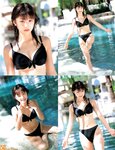 [Photobook] 小倉優子 - 恋しくて優しくて