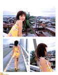 [Photobook] 小倉優子 - 恋しくて優しくて