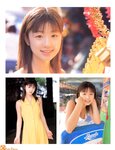 [Photobook] 小倉優子 - 恋しくて優しくて