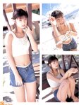 [Photobook] 小倉優子 - 恋しくて優しくて