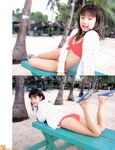 [Photobook] 小倉優子 - 恋しくて優しくて