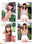 [Photobook] 小倉優子 - 恋しくて優しくて