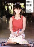 [Photobook] 小倉優子 - 恋心