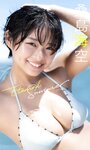[Weekly Playboy] 2023.10.09 No.41 桑島海空 長月翠 新唯 和泉芳怜 池田あゆあ 高橋凛 金久保芽衣 瀬乃まりん