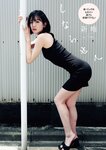 [Weekly Playboy] 2023.10.09 No.41 桑島海空 長月翠 新唯 和泉芳怜 池田あゆあ 高橋凛 金久保芽衣 瀬乃まりん
