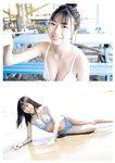 [Weekly Playboy] 2023.10.09 No.41 桑島海空 長月翠 新唯 和泉芳怜 池田あゆあ 高橋凛 金久保芽衣 瀬乃まりん