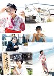[Weekly Playboy] 2023.10.09 No.41 桑島海空 長月翠 新唯 和泉芳怜 池田あゆあ 高橋凛 金久保芽衣 瀬乃まりん