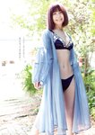 [Weekly Playboy] 2023.10.09 No.41 桑島海空 長月翠 新唯 和泉芳怜 池田あゆあ 高橋凛 金久保芽衣 瀬乃まりん