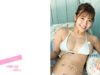 アサ芸 Secret! デジタル写真集 COCO ココからの愛コンタクト