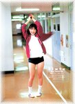 [Photobook] 小倉優子 - YOUNG SUNDAY SPECIAL GRAPHIC VOL. 3