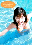 [Photobook] 小倉優子 - YOUNG SUNDAY SPECIAL GRAPHIC VOL. 3