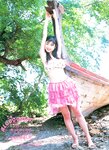 [Photobook] 小倉優子 - YOUNG SUNDAY SPECIAL GRAPHIC VOL. 3