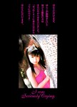 [Photobook] 小倉優子 - YOUNG SUNDAY SPECIAL GRAPHIC VOL. 3