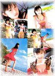 [Photobook] 小倉優子 - YOUNG SUNDAY SPECIAL GRAPHIC VOL. 3