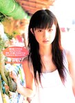 [Photobook] 小倉優子 - YOUNG SUNDAY SPECIAL GRAPHIC VOL. 3
