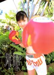 [Photobook] 小倉優子 - YOUNG SUNDAY SPECIAL GRAPHIC VOL. 3
