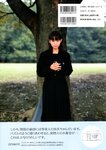 [Photobook] 市川由衣 - 制服コレクション