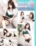 エキサイティングマックス スペシャル 2023 vol.185
