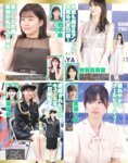 エキサイティングマックス スペシャル 2023 vol.185