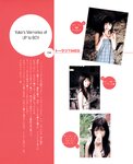 [Photobook] 小倉優子 - photo & story book「りんごももか姫」