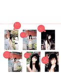 [Photobook] 小倉優子 - photo & story book「りんごももか姫」