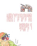 [Photobook] 小倉優子 - photo & story book「りんごももか姫」